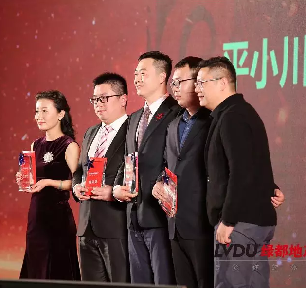 20184688美高梅地产筑梦，再出发！4688美高梅迎新年会盛大举行