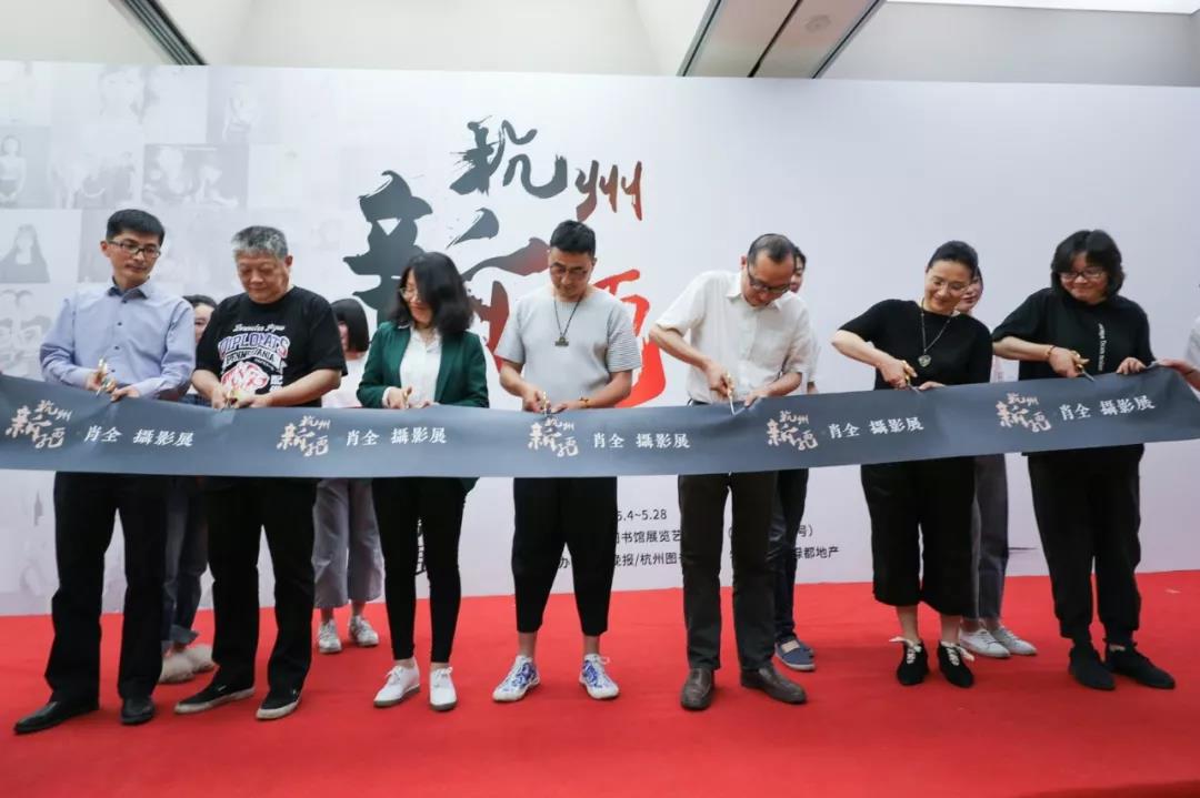 时隔一载，美好再续，4688美高梅地产&amp;amp;肖全杭州新面孔摄影展温情启幕
