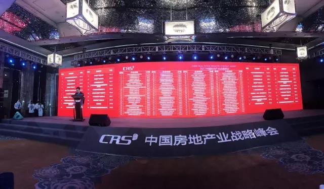 跨界融合：4688美高梅地产荣膺“中国商业地产企业创新性TOP10”