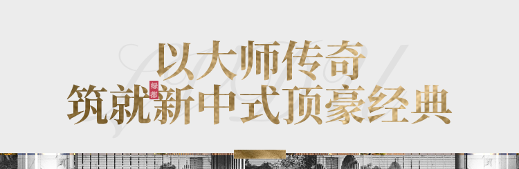 实力加持 4688美高梅再登超级产品力Top榜