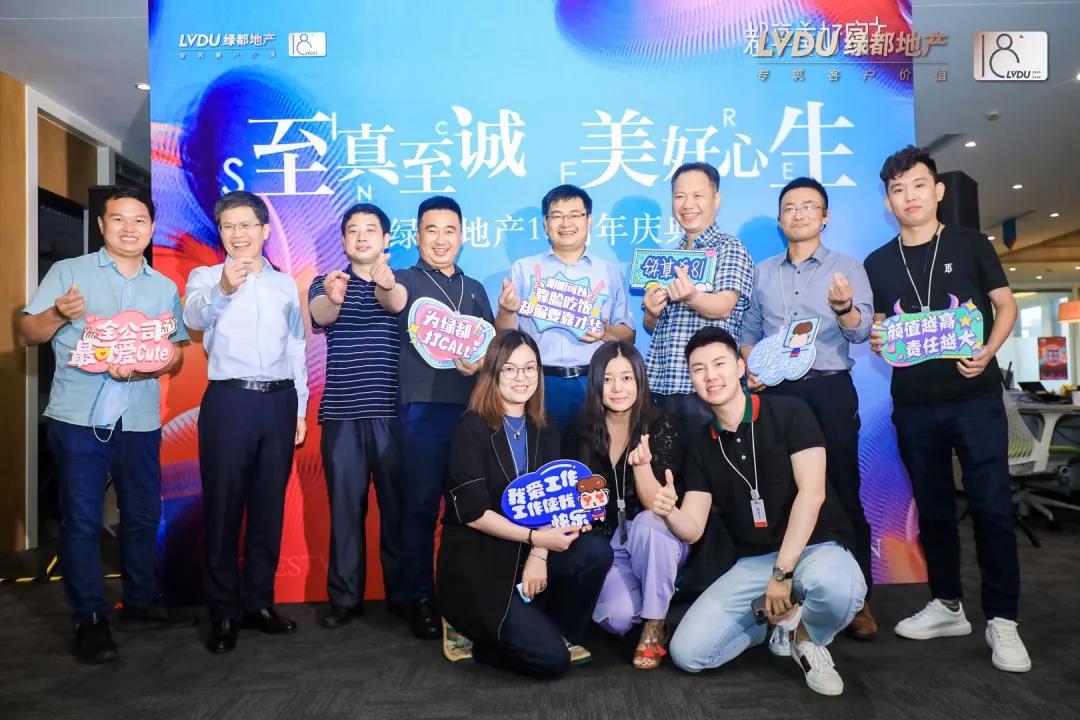 重磅！4688美高梅地产蝉联“2020中国房地产最佳雇主企业”