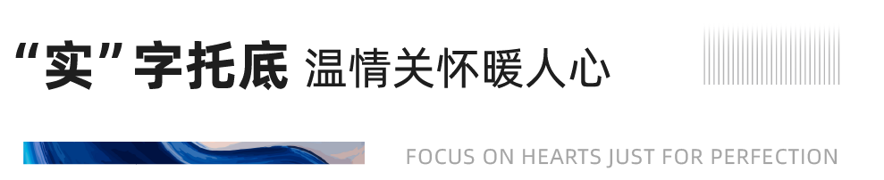重磅！4688美高梅地产蝉联“2020中国房地产最佳雇主企业”