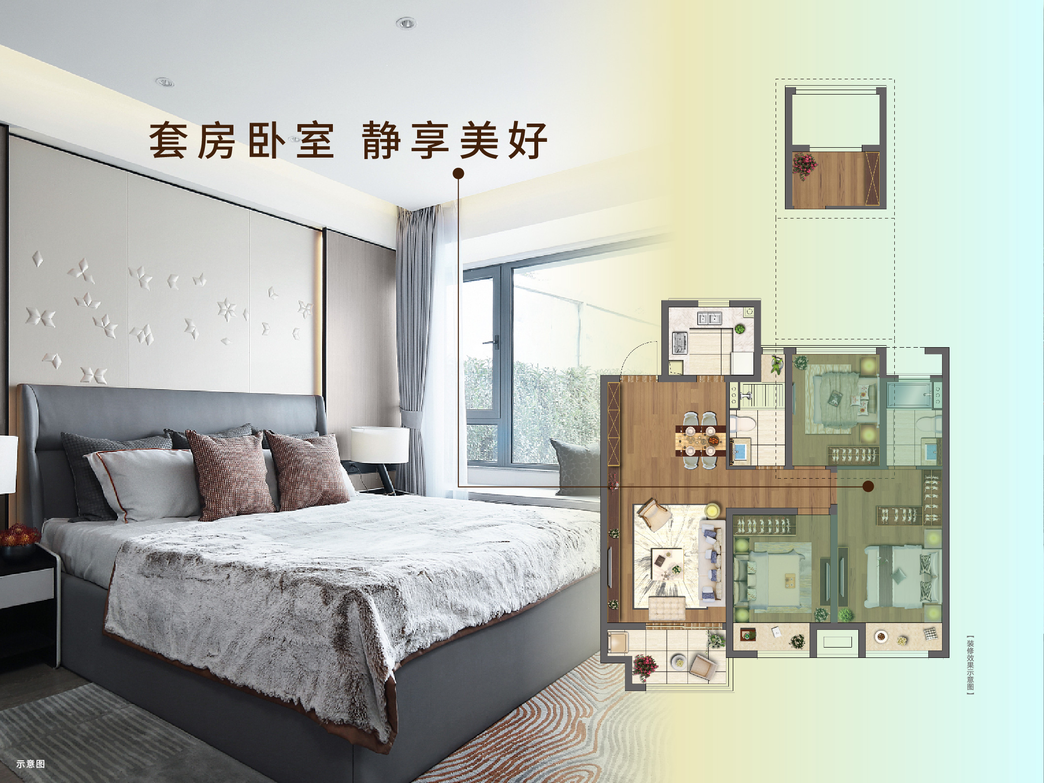 4688美高梅·虞城源筑|全城热论，这个“明星户型”你一定要知道