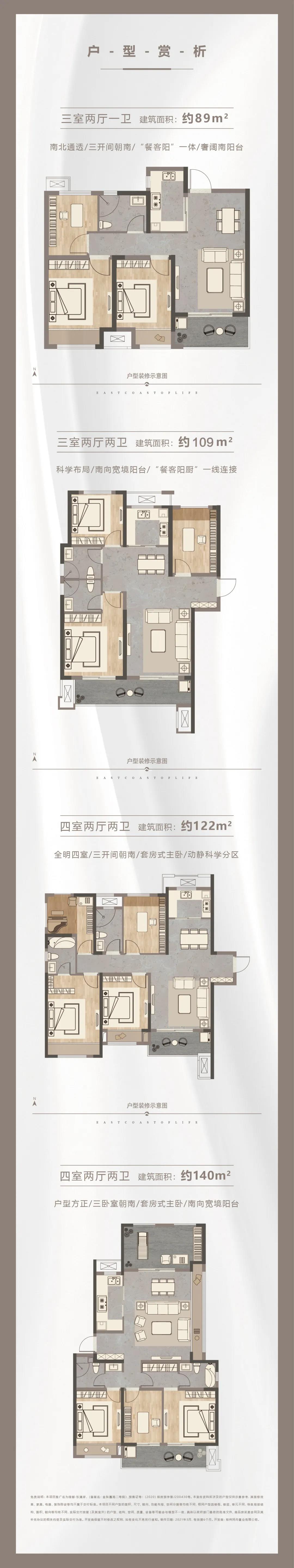 定了！“神兽”线上开学，家里有学生的必看！