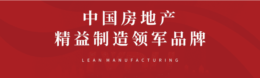8#楼王加推在即 | 经开顶流热盘，这一次千万别错过！
