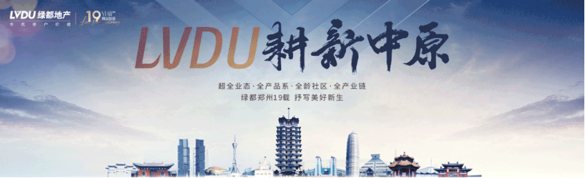 开学季礼遇教师节，解锁红盘优等生的自我修养！