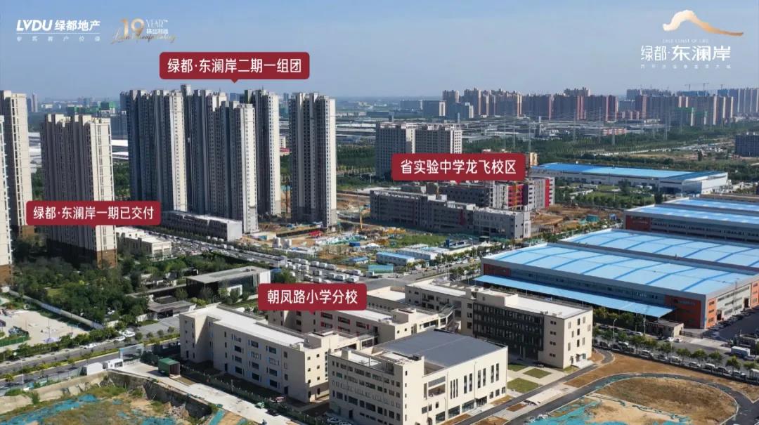 人气爆棚！热销从未止步，经开神盘黄金周爆红出圈！