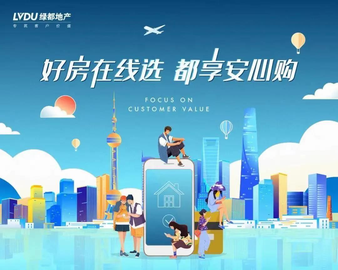 霸屏！双名校+硬核配套，经开热盘8#新品应市加推！