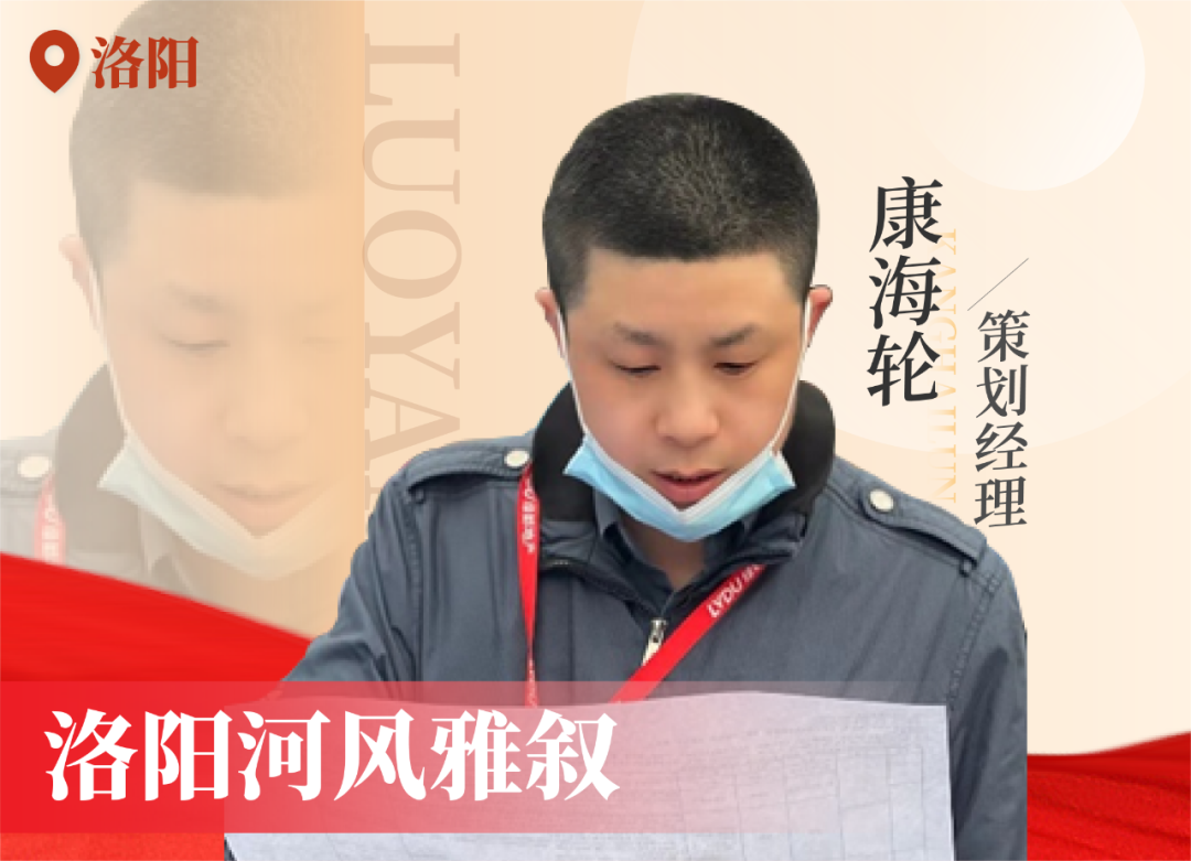 金色力量丨传承，4688美高梅在行动